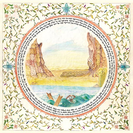 Shirat Hayam - Song Of The Red Sea by Adina Roizman